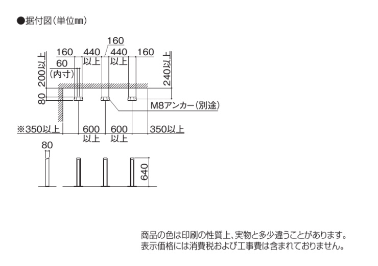 四国化成 ステンレス製 サイクルラック S6型 四国化成 サイクルラックS6型の販売